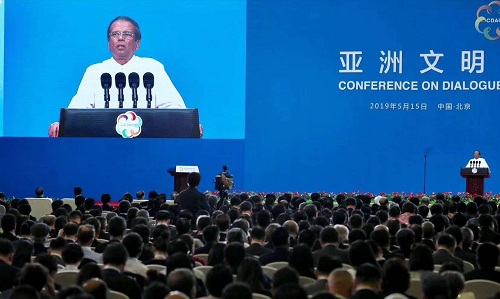 Le PDG Yang Fan a assisté à la conférence du dialogue sur la civilisation asiatique