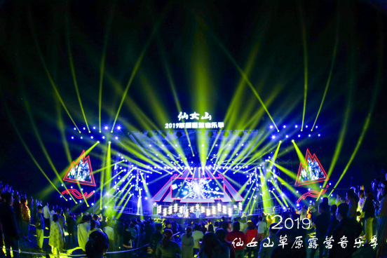 Ouverture officielle de la saison musicale du camping sur la prairie de la montagne de 