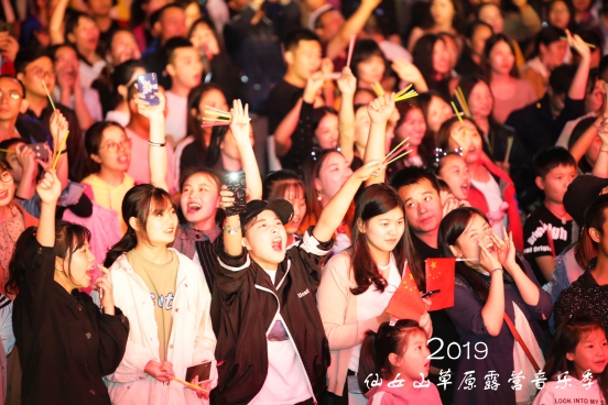 Ouverture officielle de la saison musicale du camping sur la prairie de la montagne de 