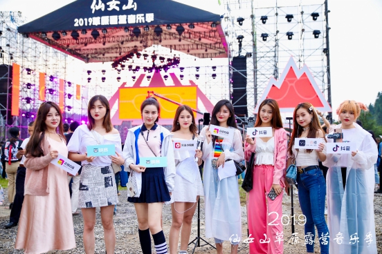 Ouverture officielle de la saison musicale du camping sur la prairie de la montagne de 